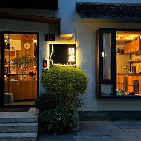 Rock&Wood Cozy House Apartamento Hangzhou Exterior foto