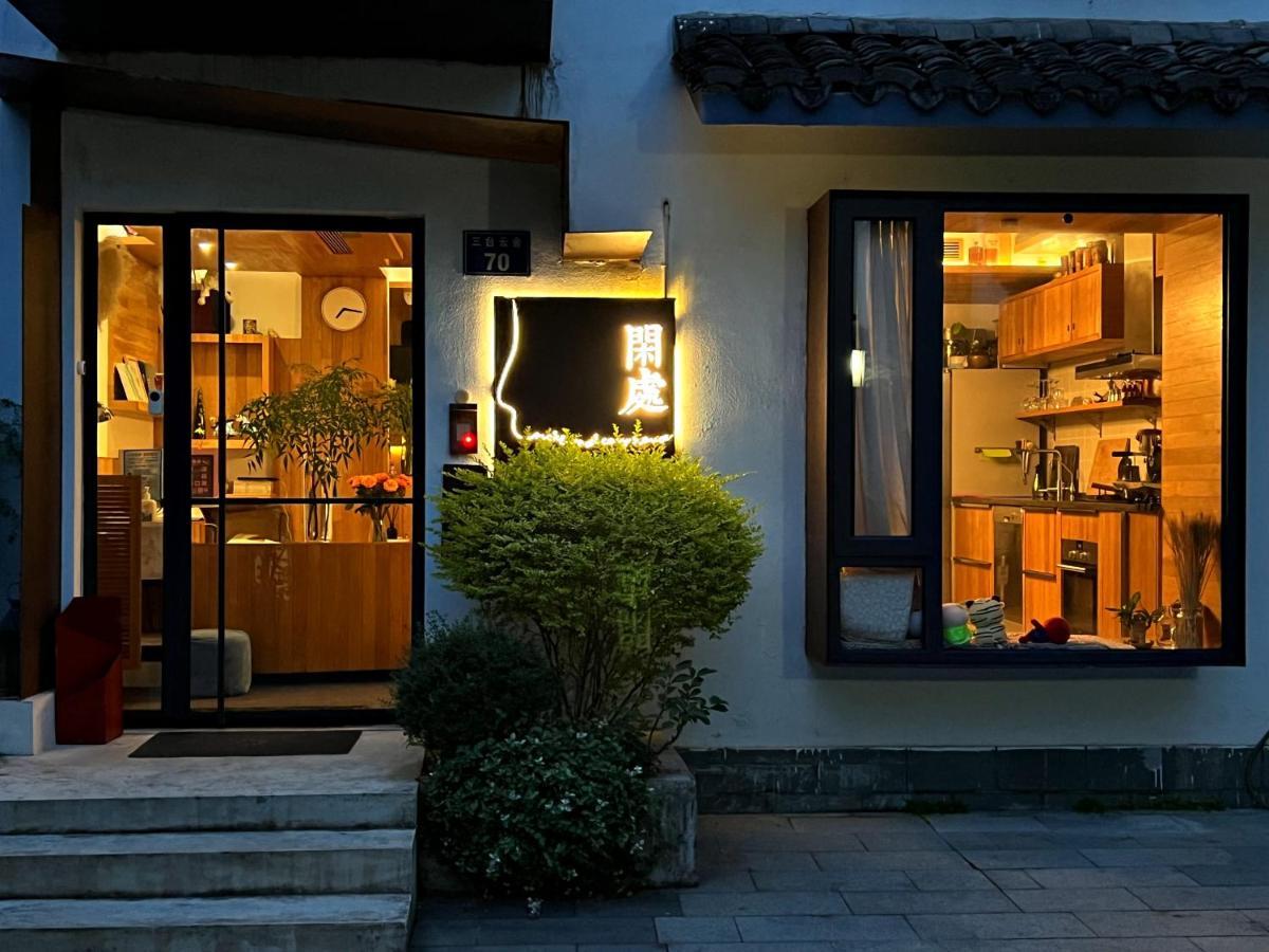 Rock&Wood Cozy House Apartamento Hangzhou Exterior foto